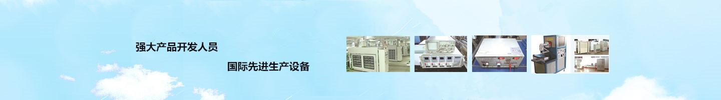 開關(guān)電源廣告圖