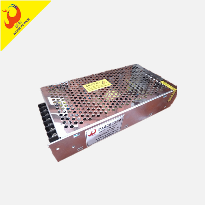 P120S120A|單路輸出開關(guān)電源